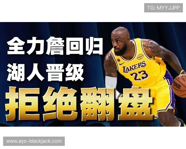 名嘴狂喷詹姆斯拒拿老将底薪：在湖人狂赚3.47亿，园区后胜率垫底_2