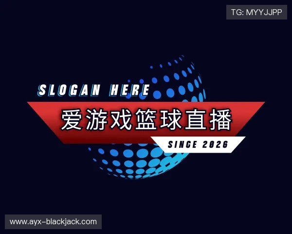 解读爱游戏体育
